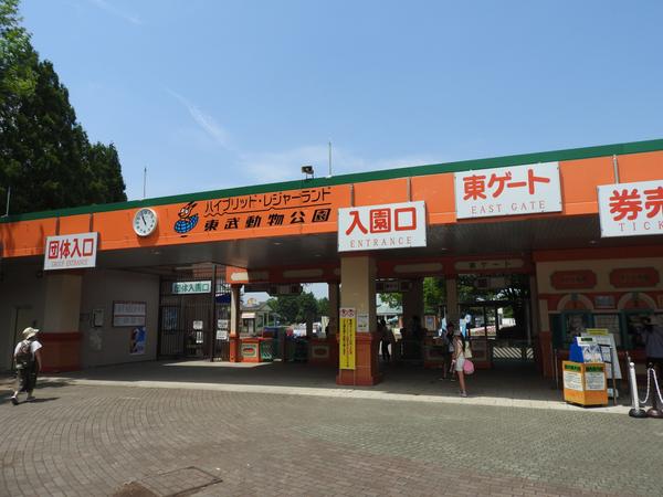 Tobu Zoo